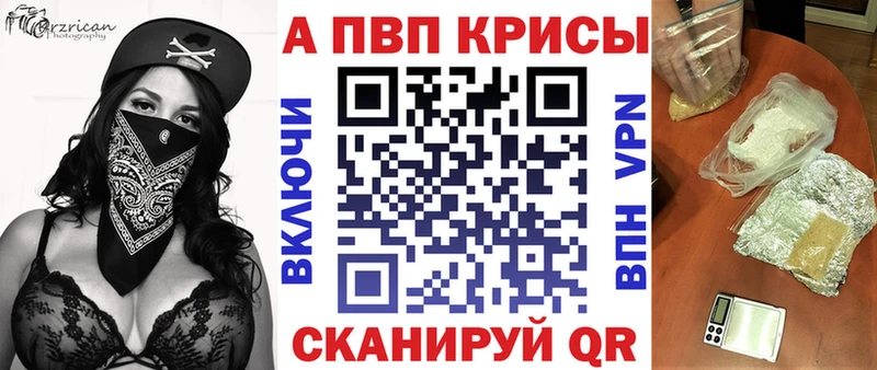 купить наркотики цена Сергач Alfa_PVP СК