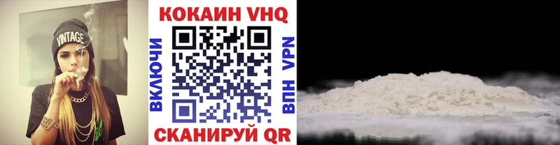 Cocaine 97%  наркошоп  Сергач 