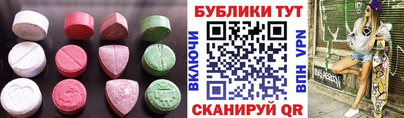 Экстази 99%  Сергач 