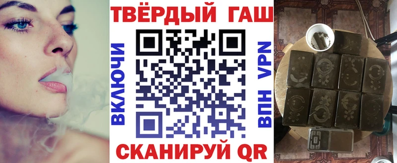 ГАШ ice o lator  Сергач 