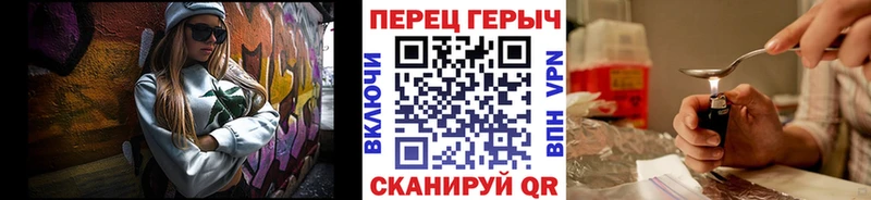 ГЕРОИН VHQ Сергач