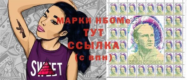 гашик Армянск