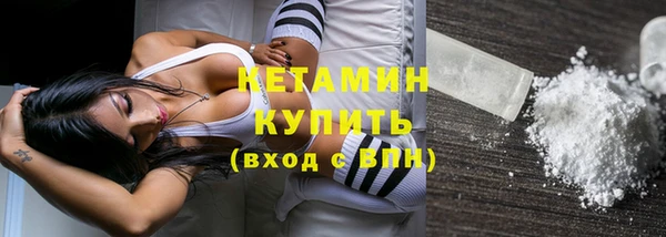 гашик Армянск