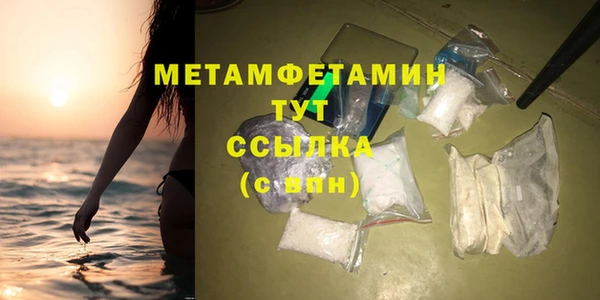гидропоника Арсеньев