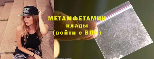 ALPHA PVP Аркадак