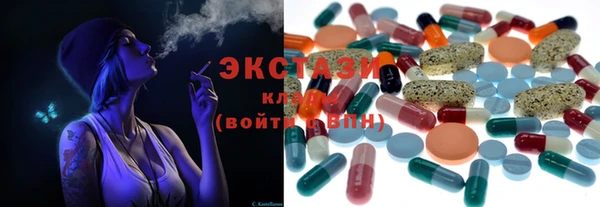 гашик Армянск