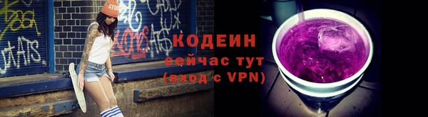 бутик Осташков