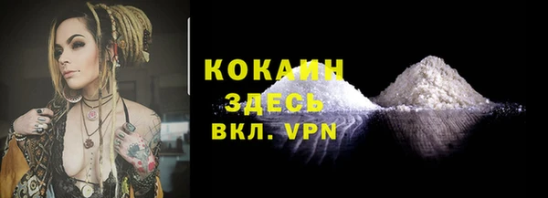 гидропоника Арсеньев