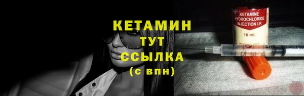 гашик Армянск