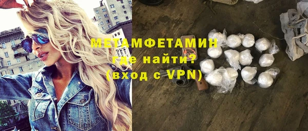 гашик Армянск