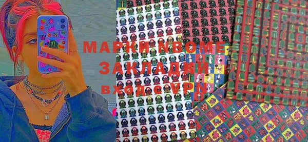 гашик Армянск