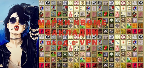 ALPHA PVP Аркадак