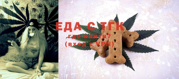 гашик Армянск