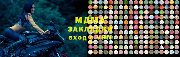 ALPHA PVP Аркадак