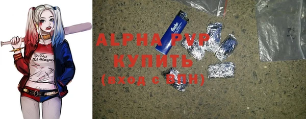 ALPHA PVP Аркадак