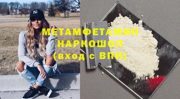 гашик Армянск