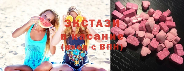 гашик Армянск