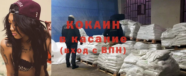 бутик Осташков
