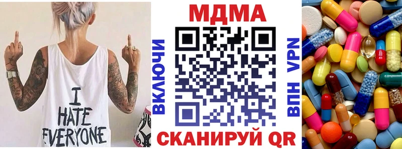 MEGA как войти  Сергач  МДМА crystal 