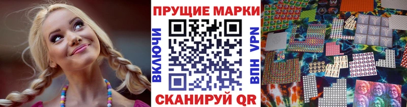 как найти   Сергач  Марки N-bome 1,8мг 